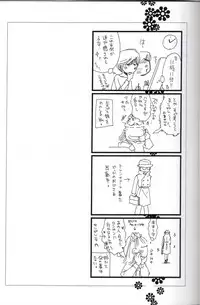 [L-SK (Kotora)] Disguise (Professor Layton)