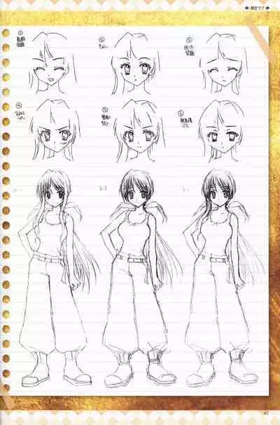 My Sweetheart is Physical Worker VISUAL FAN BOOK