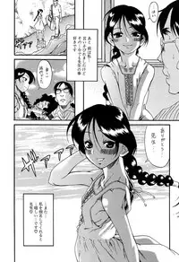 [Amadume Ryuuta] Kuwagata - The Stag Beetle [Digital]