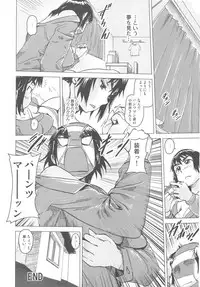 (C79) [Kacchuu Musume (Various)] Kakatto! 2 (Yotsuba&!)