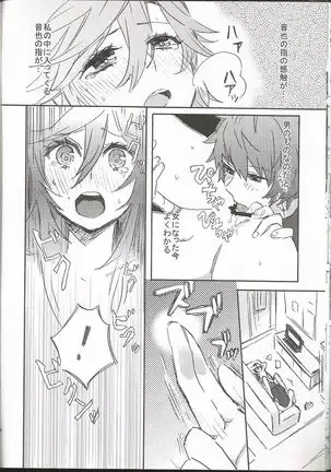 On'na no kono hi afutā