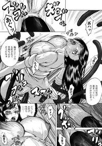 Comic Unreal 2007-02 Vol. 5