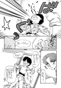 [Pascal Kikaku (Morii)] Pretty! 1+2+3