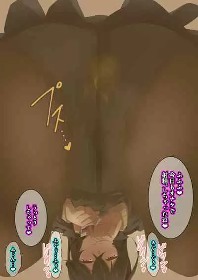 [Kaori no Chikara (Kaze no Koe)] Onee-chan wa itsumo boku ni onara o Kagasete Kureru