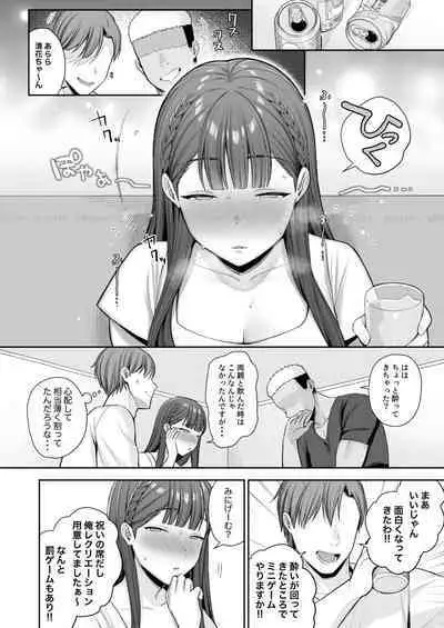 Deisui, Micro Bikini, Nagasare Sex.