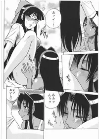 [Kacchuu Musume] Denryu Bakuha Teishoku (Various)