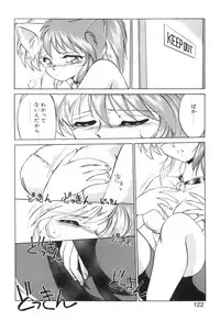 [Ebifly] Yume de aetara 1 | Meet in your dream 1