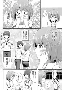 COMIC Maihime Musou Act. 07 2013-09