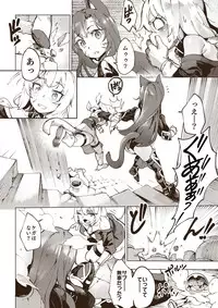 [Tamada Heijun] Otome Nyuujou