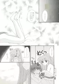 [doujinshi anthology] Game Miki 9 (Sakura Wars and others)