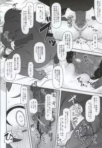 (COMIC1☆8) [HellDevice (nalvas)] Tokai no Cabbage Batake (Mikakunin de Shinkoukei)