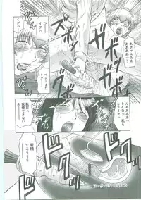 [Fuusen Club] Futagami - Futanari Onna Kyoushi Zecchou Hiroku