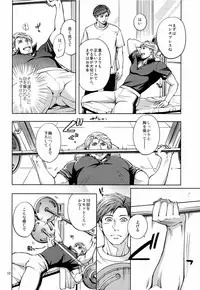 (COMITIA 104) [K2★Crack (Hanaya Guy)] Furetai Karada
