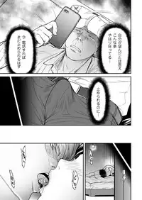 comic KURiBERON DUMA 2018-03 Vol. 07 [Digital]