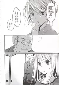 [Ponkotsu Works] Ojousama wa Nigedashita 3