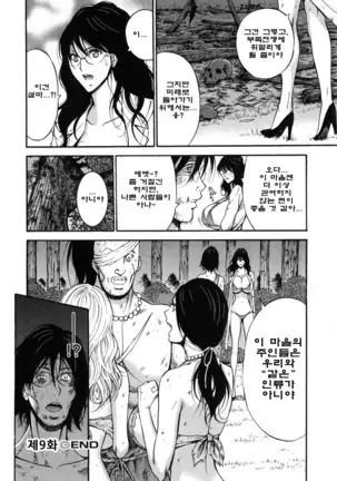 Kigenzen 10000 Nen no Ota