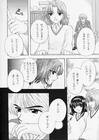 (C61) [PERFECT CRIME (REDRUM)] You and Me Make Love 5th