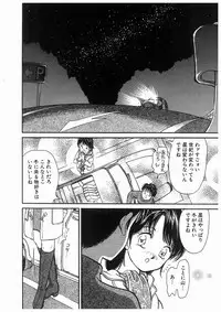 [Moroi Ai] Himitsu no Tsubomi | A Secret Bud