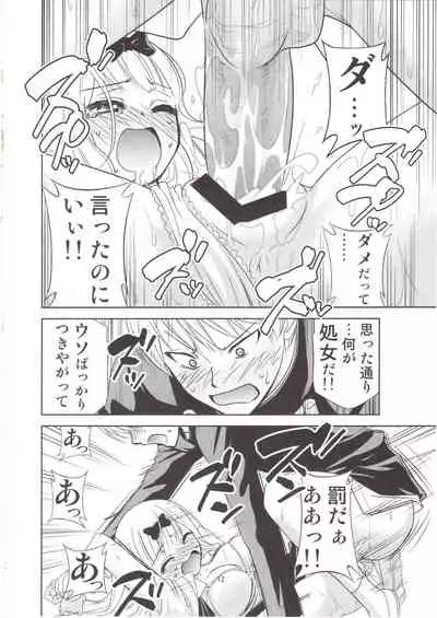 Kaguya-sama wa Shasei Sasetai 2