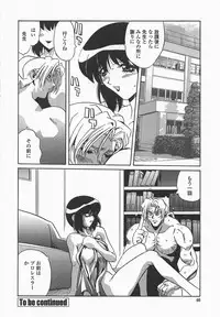 [necoJET] Benkyou Shiyou! - Let's Study!