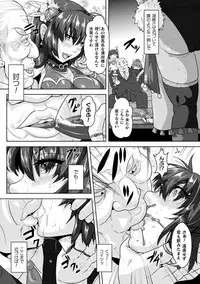 [Anthology] Haiboku Otome Ecstasy Vol. 10 [Digital]