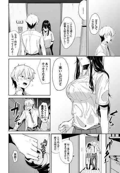 COMIC BAVEL 2023-03 [Digital]