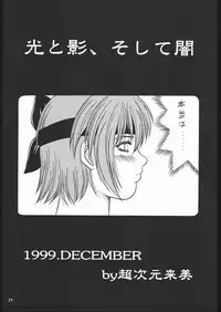 (C57) [METAL (Various)] MODEL SPECIAL 10 (Various)