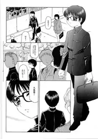 [Fuusen Club] Libido Y [Digital]