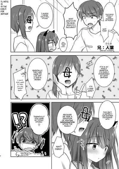 Imouto ga Succubus ni Natta node Oya Kounin de Sex Shimasu