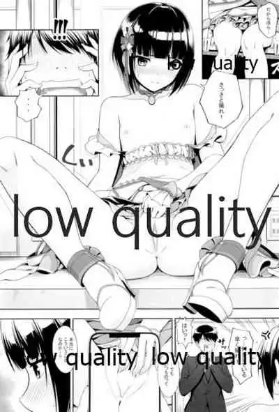 [Chocolate Pepper. (Nomura Teruya)] SHORT&SHORT 06 (THE iDOLM@STER CINDERELLA GIRLS)