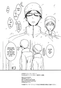 (Renai Survival) [Shuukyuu Itsukasei (Touya Tsuduru)] good for nothing (Free!) [English] [ichigo-day]