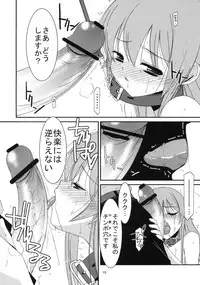 (C79) [Kouyadou (Mizuki Eimu)] GIRL FRIEND (Kyou no 5 no 2)