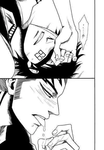 Tensai | The Natural Catastrophe