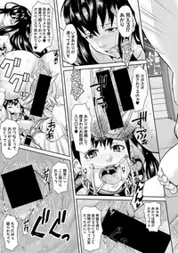 COMIC Shingeki 2019-02 [Digital]