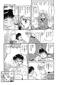 [wolf taro] akogare hakusho