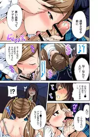 Oretoku Shuugakuryokou ~Otoko wa Jyosou shita Ore dake!! Ch. 1-28