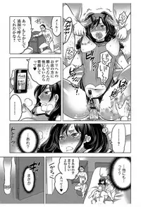 [Anthology] Nyotaika! Monogatari 6 [Digital]