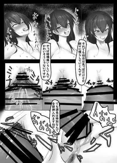 Joushiga oreno omochani natta hanashi