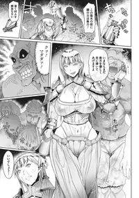 COMIC Megastore Alpha 2016-11 [Digital]