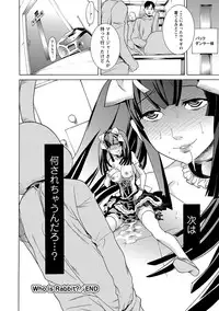 [Tendou Masae] Futatsumusubi - Twin-Tail Girls Collection [Digital]