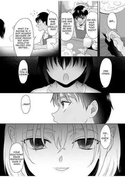 Shishunki Ibunroku | Curious Tale of Youth