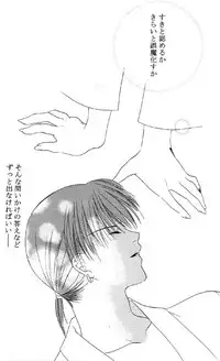 Inuyasha - Procellarum Ocean