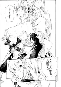 [SEVEN GODS! (Nanagami You)] DOAH 2 (Dead or Alive)