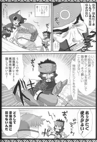 (C80) [AREYOUHAPPY? (Asai Ichiko)] Kari Nyan Nyan Soushuuhen Classic (Monster Hunter)