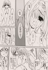 (Lyrical Stage) [Unti Animamundi (Yozakura Kyouka, Mutsuki Karasu)] Zettai Gangushi Haisha (Mahou Shoujo Lyrical Nanoha)