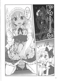 (Reitaisai 12) [Yashiya (YASSY)] SakuFlan (Touhou Project)