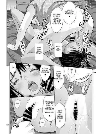 Meikko na Syoujo no Ehon 7