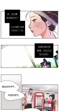 [Ramjak] Atonement Camp Ch.0-49 (Chinese)