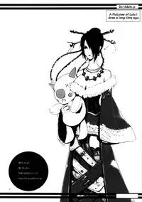 (C89) [YA-ZY (Yunioshi)] YA-ZY EX 10th anniversary (Various) [English] {doujins.com}