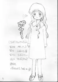 (Tokimeki Party Sensation Premium) [elf.k-ya (elf.k)] Kurumi Miracle Quartet (Kurumi Miracle)